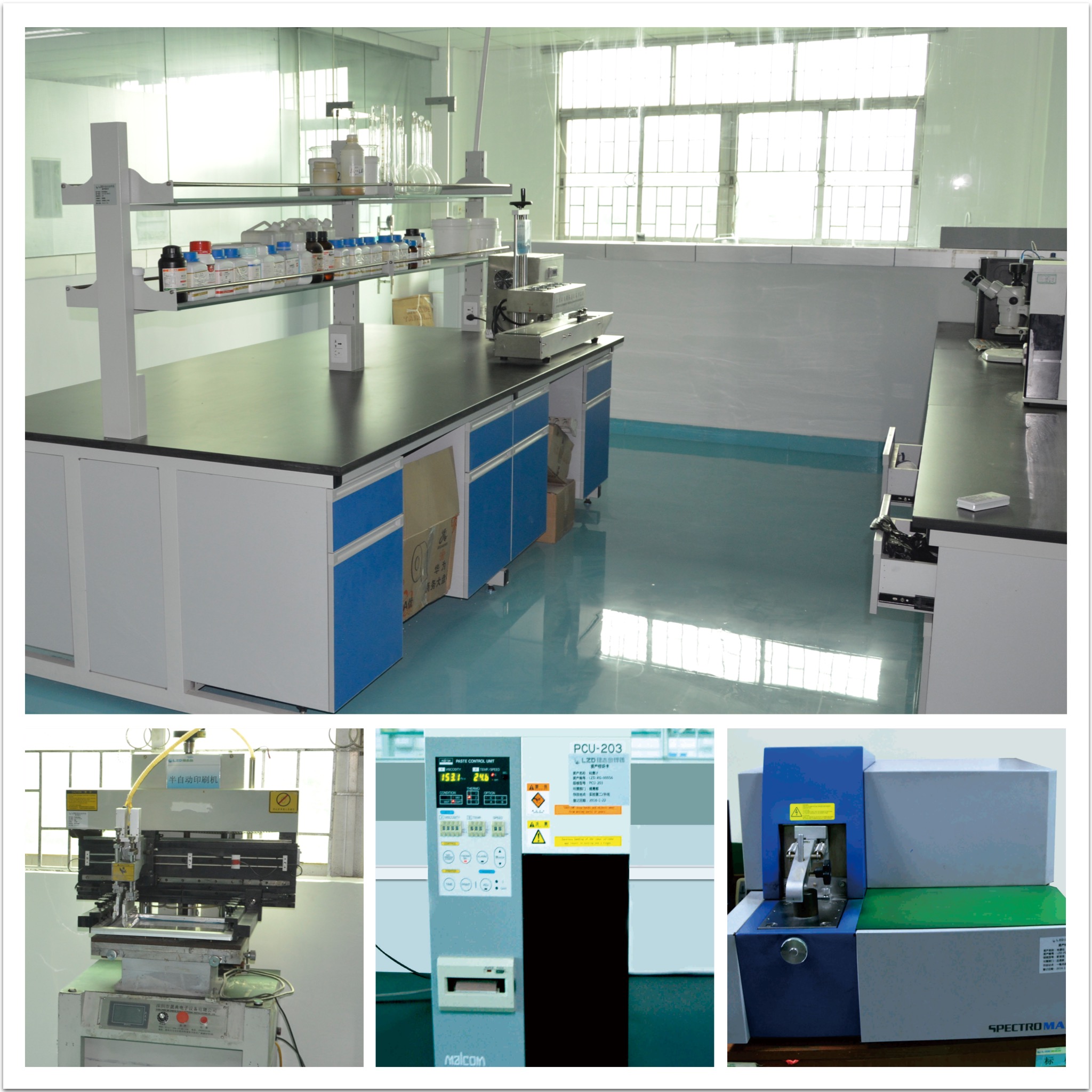 綠志島錫膏 綠志島錫膏